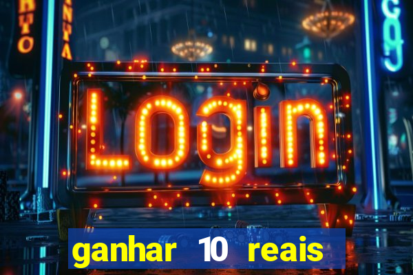 ganhar 10 reais agora no pix